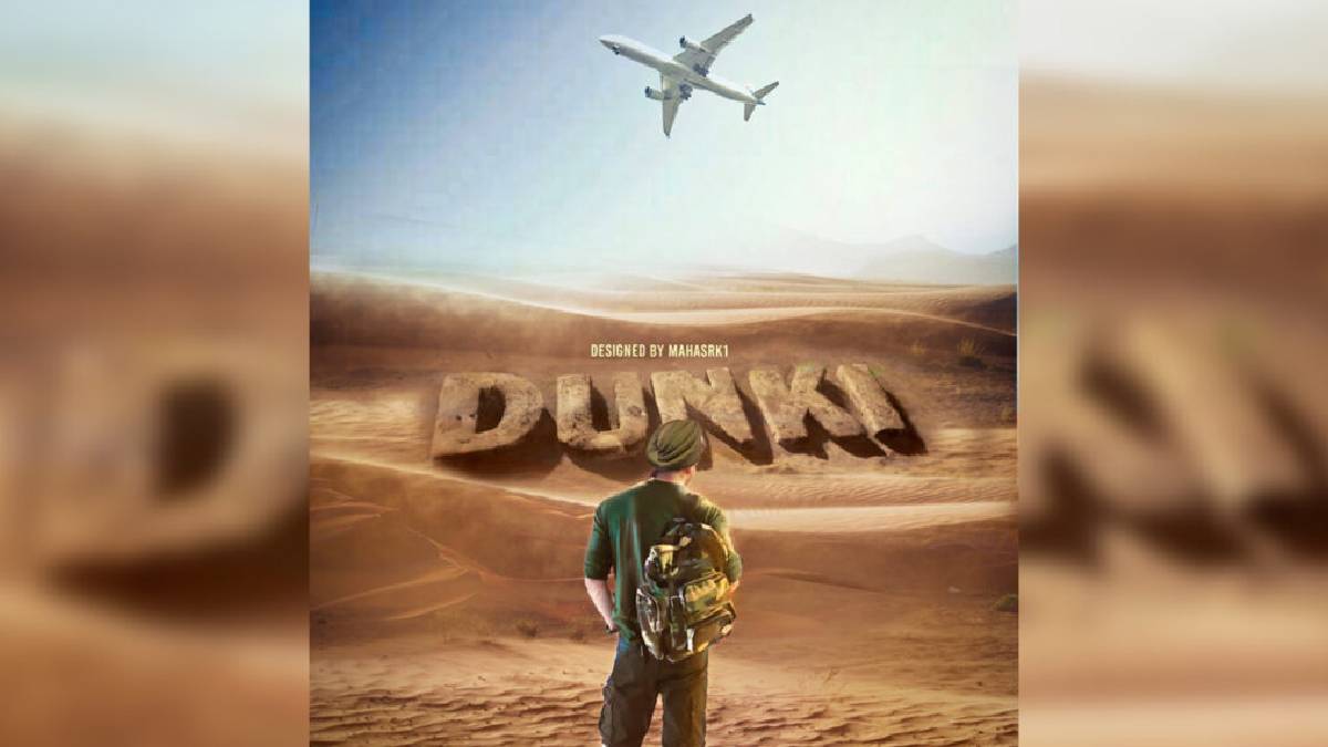 Shah Rukh Khan made a big revelation about the film Dunki, told why this film is special | शाहरुख खान ने फिल्म ‘डंकी’ को लेकर किया बड़ा खुलासा, बताया क्यों खास है ये फिल्म