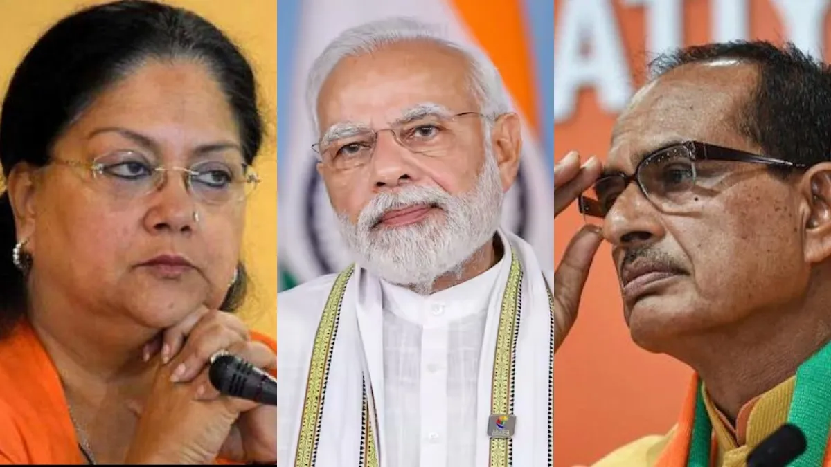 क्या एमपी-राजस्थान में नए चेहरे लाने वाली है बीजेपी, टिकट बंटवारे में क्या है पार्टी का बड़ा मैसेज? यहां जानें सियासी दंगल।- India TV Hindi
