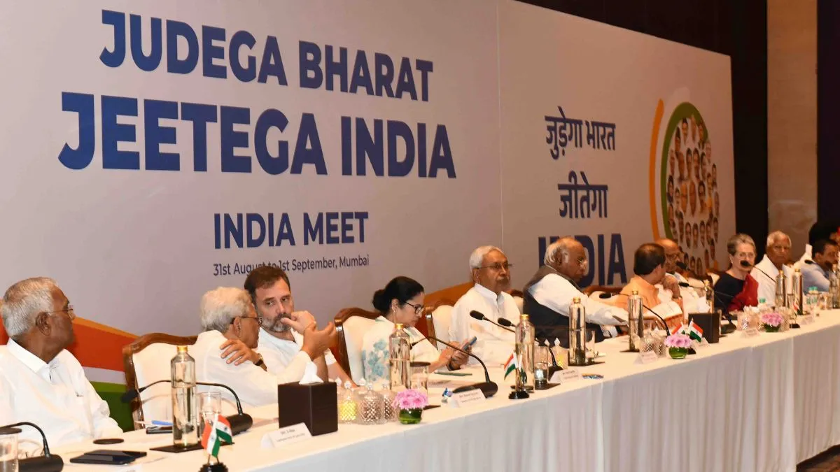 कुछ और समन्वय समितियों का गठन करेगा I.N.D.I.A. अलायंस, लोगो पर सामने आई बड़ी जानकारी NDA vs India, opposition unity, india alliance logo- India TV Hindi