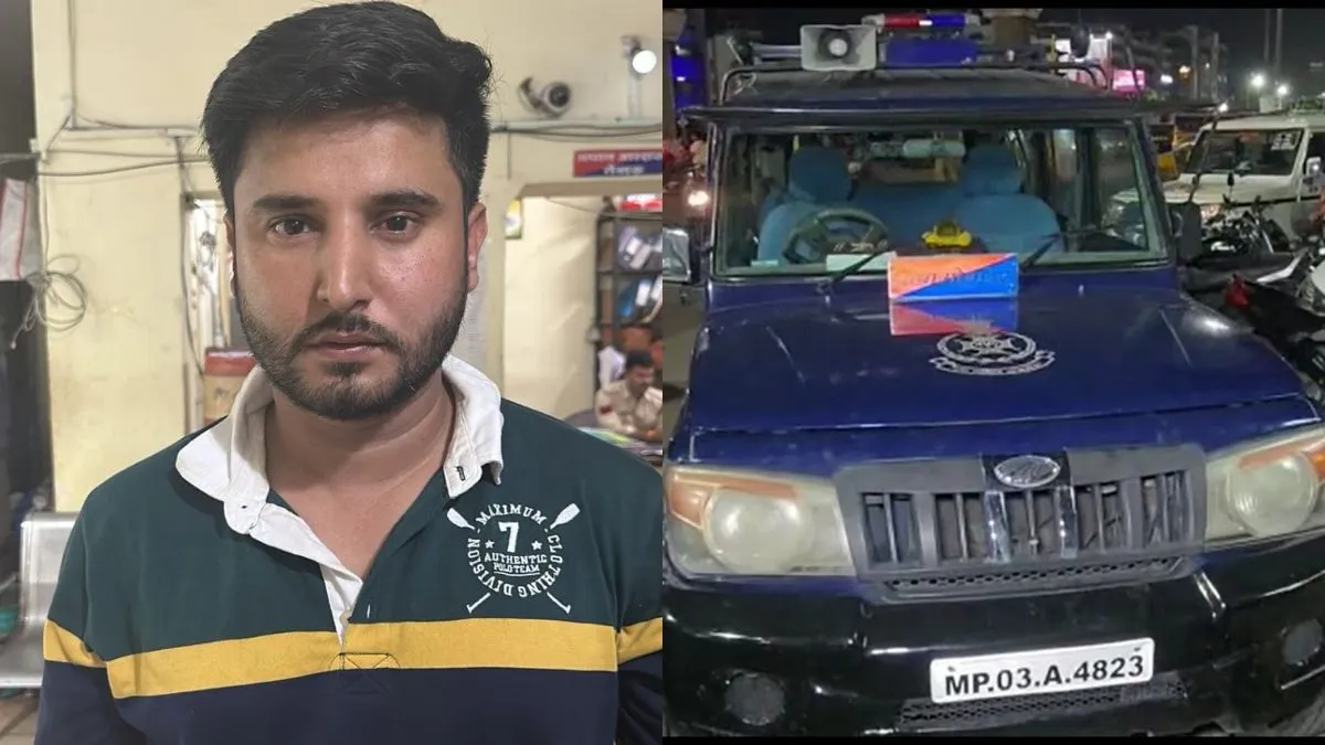 इंदौर में सामने आया 'लव जिहाद' का मामला, पहले से शादीशुदा आरोपी ने छिपाई थी पहचान Love Jihad, Love Jihad Indore, Love Jihad Case, Love Jihad Latest- India TV Hindi