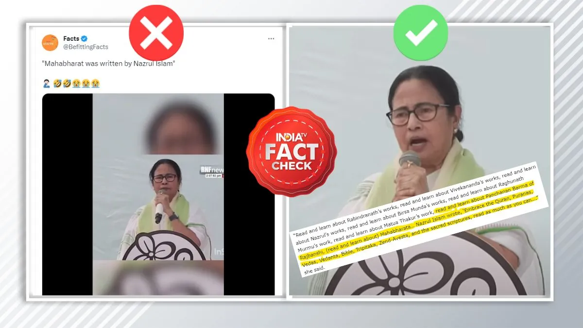 Fact Check: ममता बनर्जी ने नहीं कहा- महाभारत नजरूल इस्लाम ने लिखी, भ्रामक वीडियो हो रहा वायरल fact check- India TV Hindi