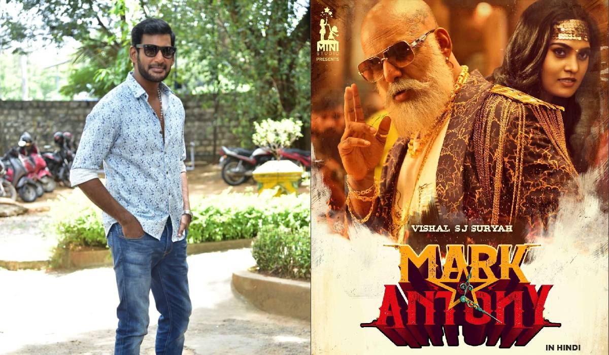 CBFC mumbai censor board takes bribe from mark antony fame Tamil star Vishal of 6.5 lakh rupees | मुंबई सेंसर बोर्ड पर घूस लेने का बड़ा आरोप, तामिल स्टार विशाल ने दिखाया कब, कहां और कैसे दिए पैसे!