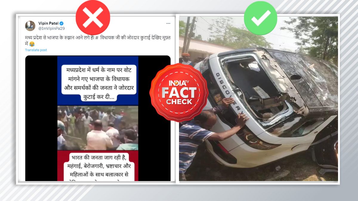 This video is not of attack on BJP mla in Madhya Pradesh old clip from Odisha goes viral । Fact Check: मध्य प्रदेश में BJP विधायक पर हमले का नहीं है ये वीडियो, ओडिशा की पुरानी क्लिप वायरल