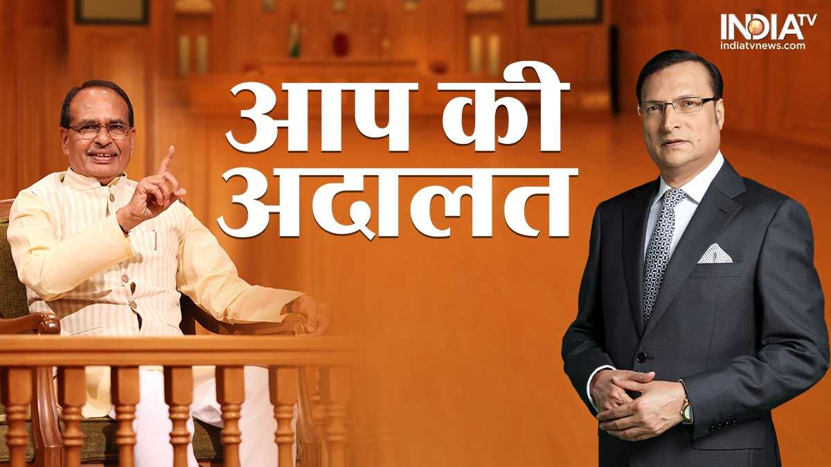 Shivraj Singh Chouhan interview by Rajat Sharma in Aap Ki Adalat | आप की अदालत में शिवराज सिंह चौहान का इंटरव्यू