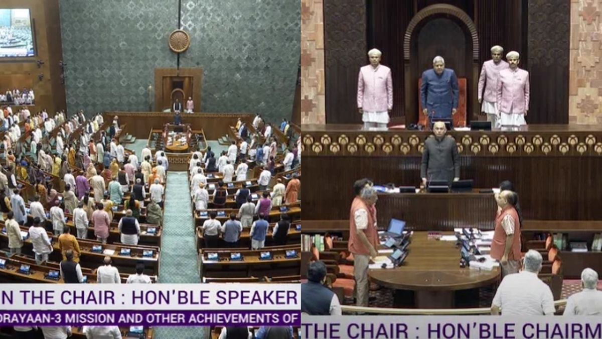 महिला आरक्षण बिल पास होने के बाद सदन का विशेष सत्र हुआ समाप्त l Women’s Reservation Bill Special session of the House ended Lok Sabha and Rajya Sabha adjourned indefinitely