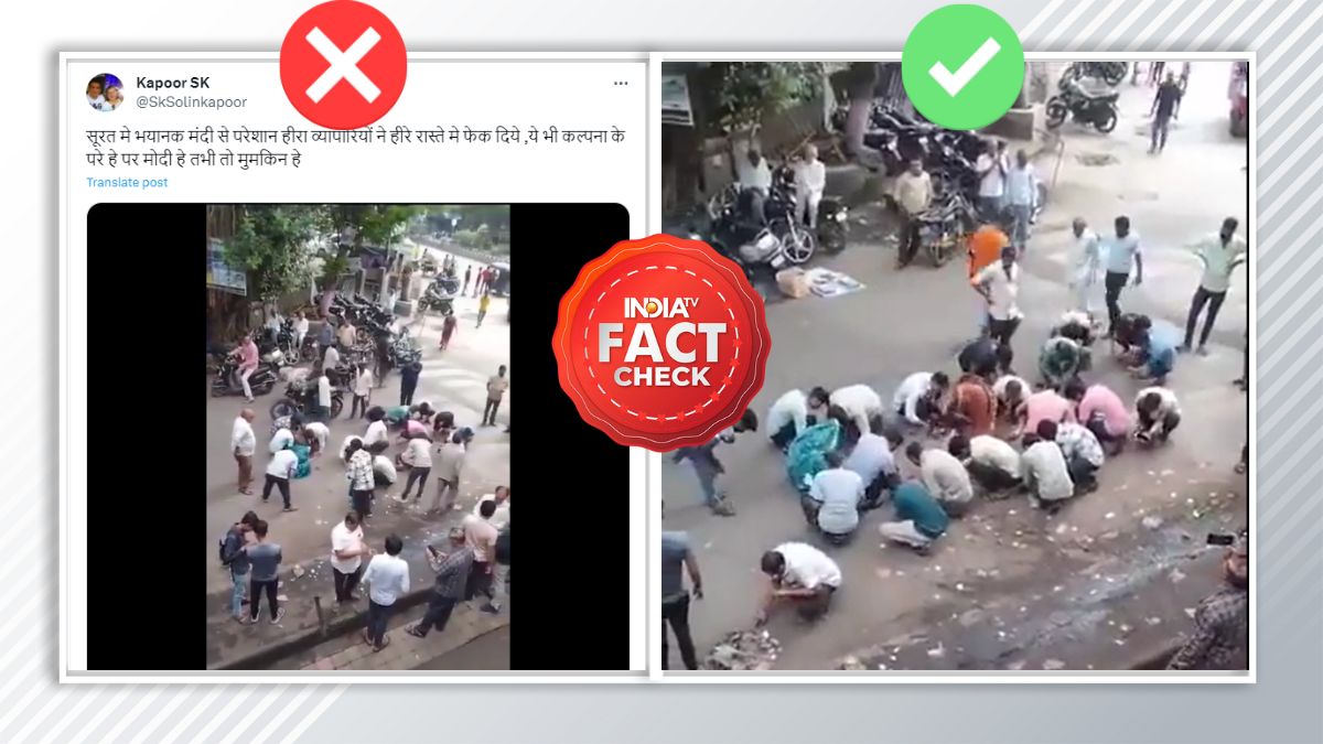 india tv fact check Traders did not throw diamonds on the road in Surat claim turned out to be misleading । Fact Check: सूरत में व्यापारियों ने सड़क पर नहीं फेंके हीरे, भ्रामक निकला दावा