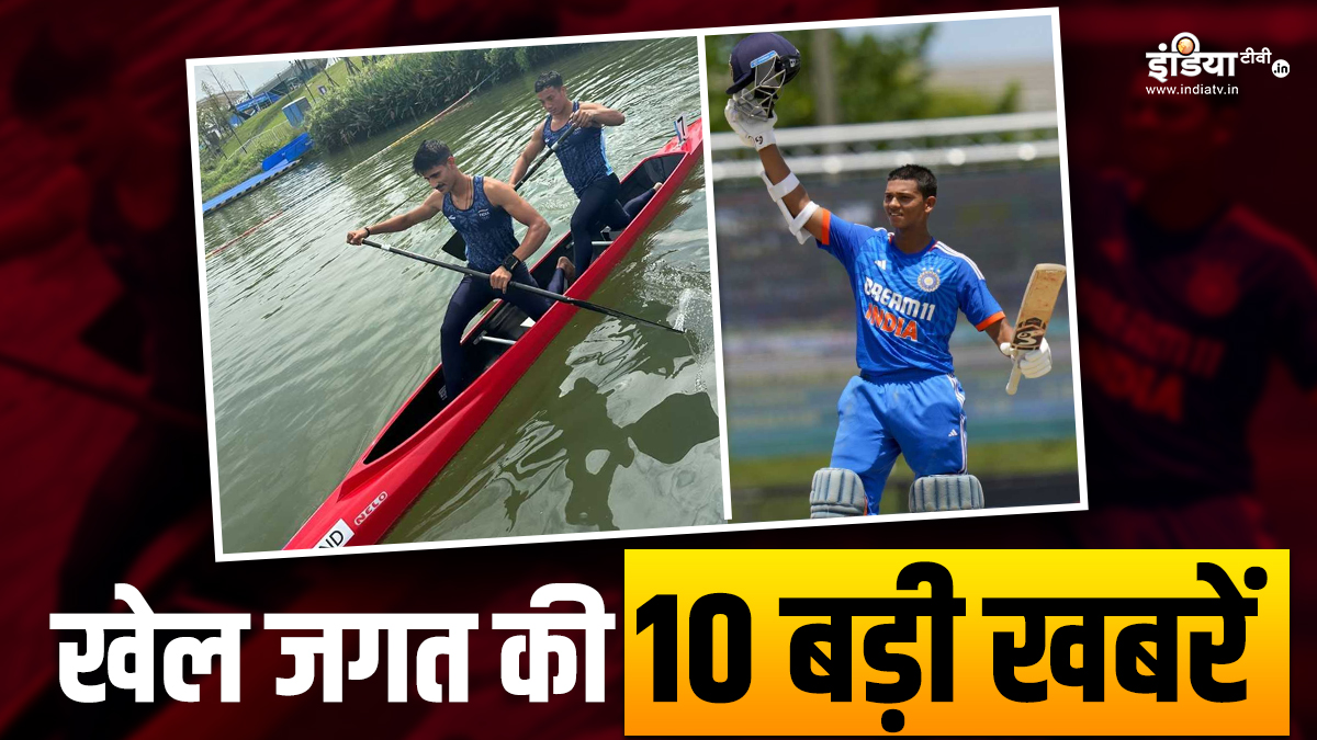 Indian cricket team made it to the semi-finals, won bronze medal in canoeing;  Watch 10 sports news