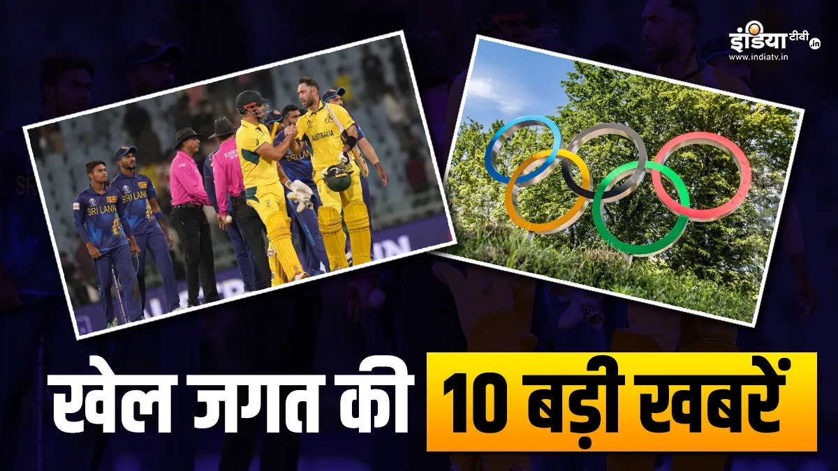Sports Top 10: वर्ल्ड कप में ऑस्ट्रेलिया ने खोला जीत का खाता, ओलंपिक में हुई 128 साल बाद क्रिकेट की वापसी Sports Top 10- India TV Hindi