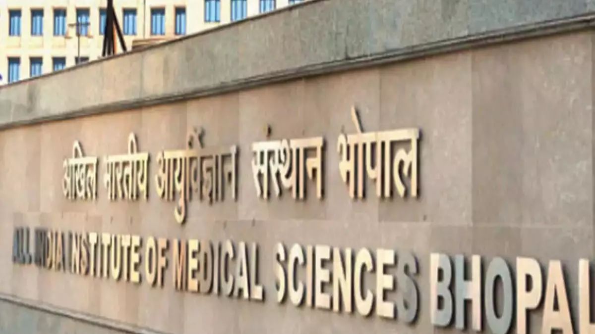 AIIMS Bhopal Senior Resident Recruitment 2023 Apply for 96 posts । AIIMS में निकली कई पदों पर वैकेंसी, यहां जानें कैसे करना है आवेदन