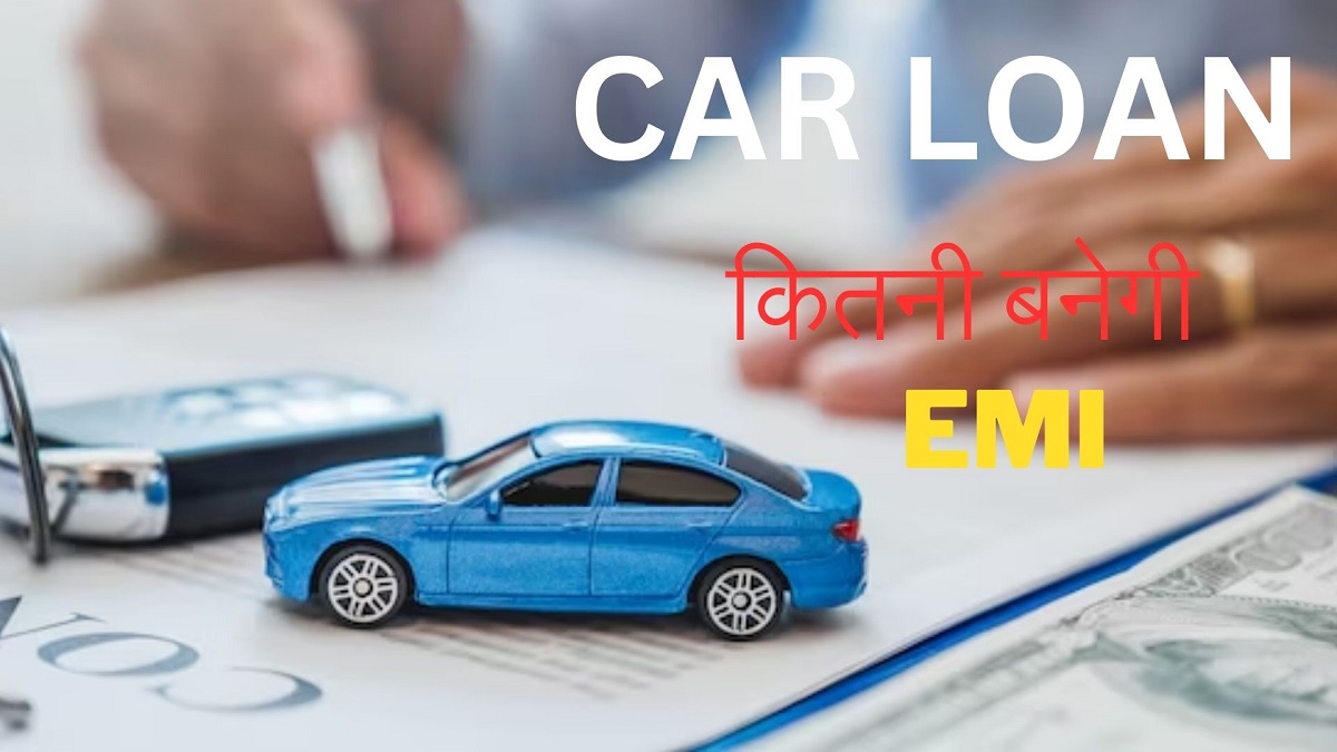 How Much Emi For Car Loan