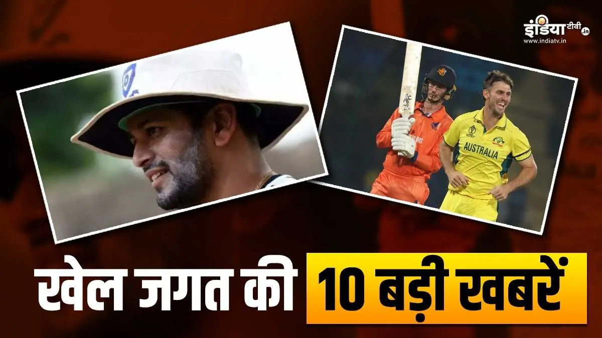वर्ल्ड कप में ऑस्ट्रेलिया की ऐतिहासिक जीत, अमोल मजूमदार बने हेड कोच, खेल की 10 बड़ी खबरें sports top 10- India TV Hindi