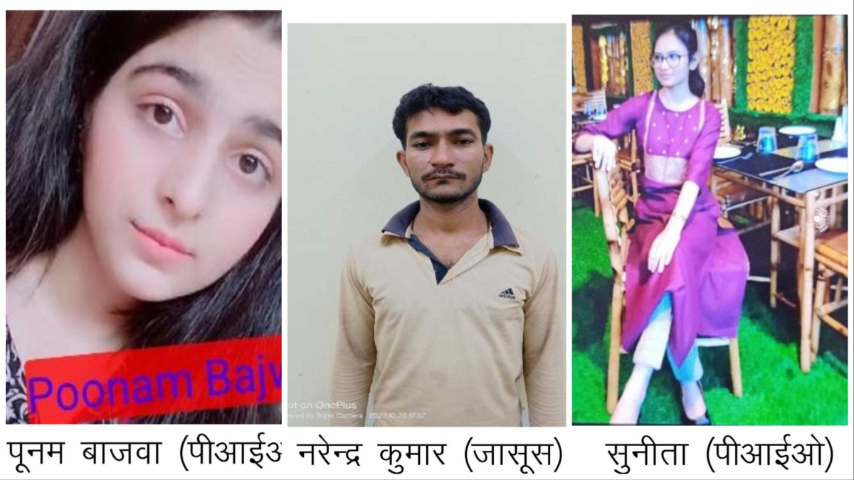 ISI के हनीट्रैप में फंसा भारतीय शख्स, फेसबुक पर दो लड़कियों से की दोस्ती, फिर शेयर की गोपनीय जानकारी । Rajasthan Police arrested isi honeytrapped man who share secret informations about border area