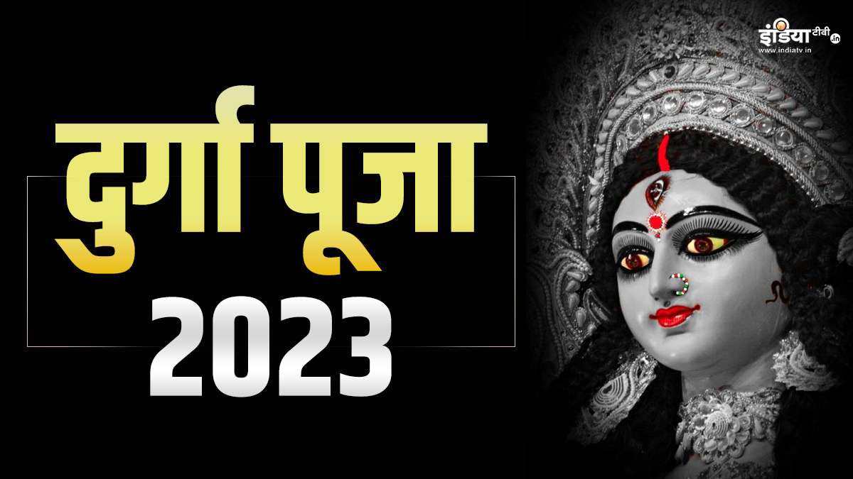 नवरात्रि पर 30 साल बाद एक नहीं, बन रहे 3 दुर्लभ संयोग, बस एक काम कर लें बदल जाएगी जिंदगी