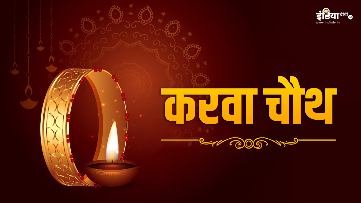 अगर आपकी शादीशुदा जिंदगी में घुल गई है कड़वाहट तो आज जरूर आजमाएं ये आसान से उपाय, जीवनसाथी से मिलने लगेगा भरपूर प्यार