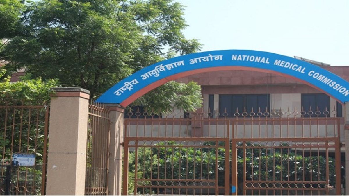 NMC Revised Passing Criteria: MBBS के लिए NMC ने जारी किए नए नियम, जानें अब क्या होगा नया पासिंग क्राइटेरिया