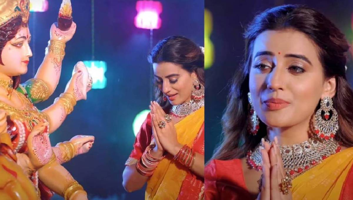 अक्षरा सिंह ने नवरात्र के पहले रिलीज किया देवी गीत, भक्ति से सराबोर है VIDEO