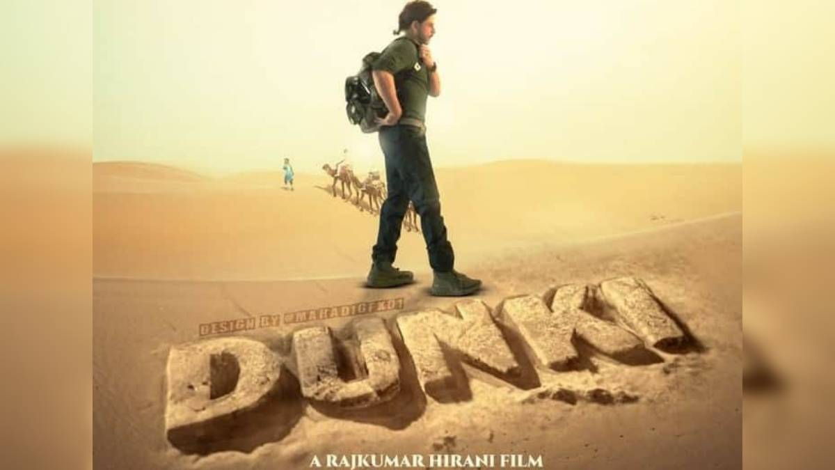 Shah Rukh Khan starrer Dunki Release postponed Makers gave a big statement on rumors | शाहरुख खान स्टारर ‘डंकी’ की रिलीज हुई पोस्टपोन? मेकर्स ने दिया अफवाहों पर बड़ा बयान