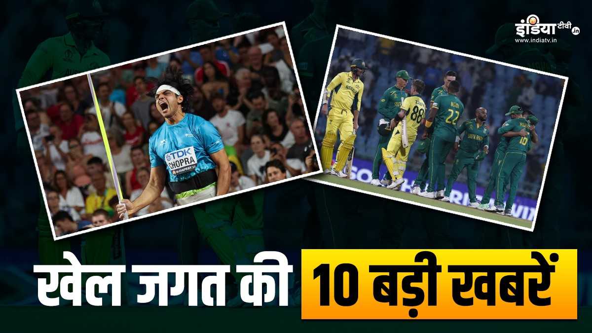 Australia’s biggest defeat, Neeraj Chopra eyes on becoming World Athlete of the Year, 10 big sports news