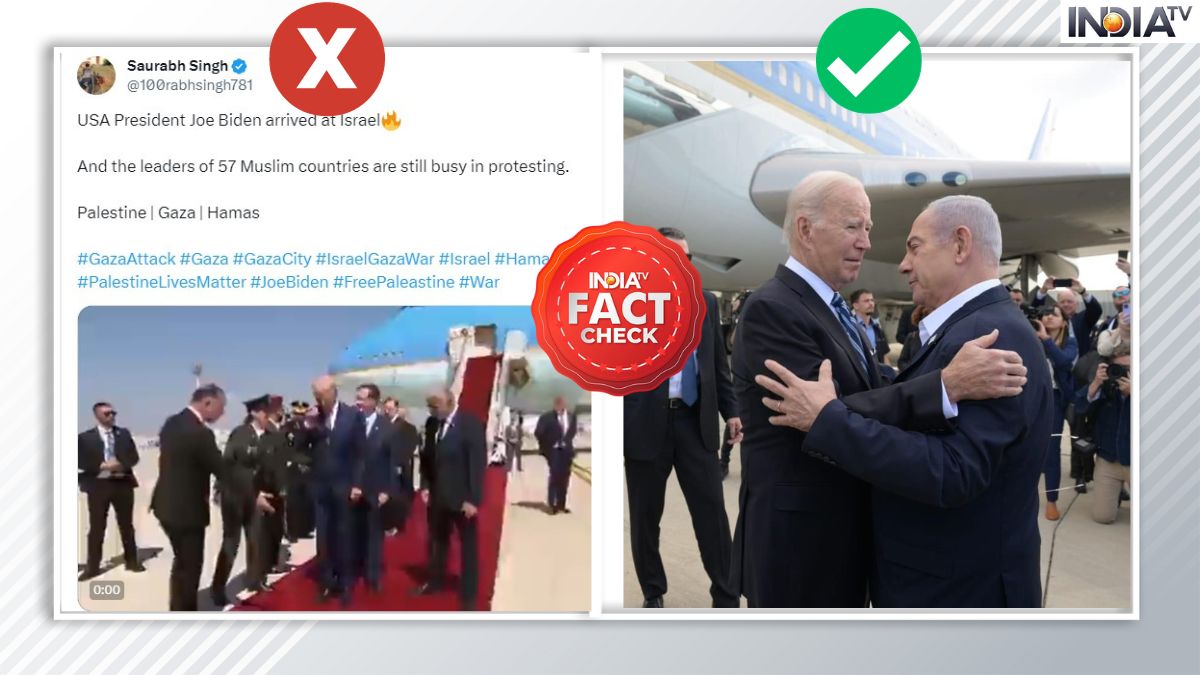 Fact Check: जो बाइडेन का पुराना वीडियो इजरायल दौरे के नाम पर वायरल, यहां जानें दावे की सच्चाई । India Tv Fact Check old video of joe biden israel visit viral with fake claim know real truth here