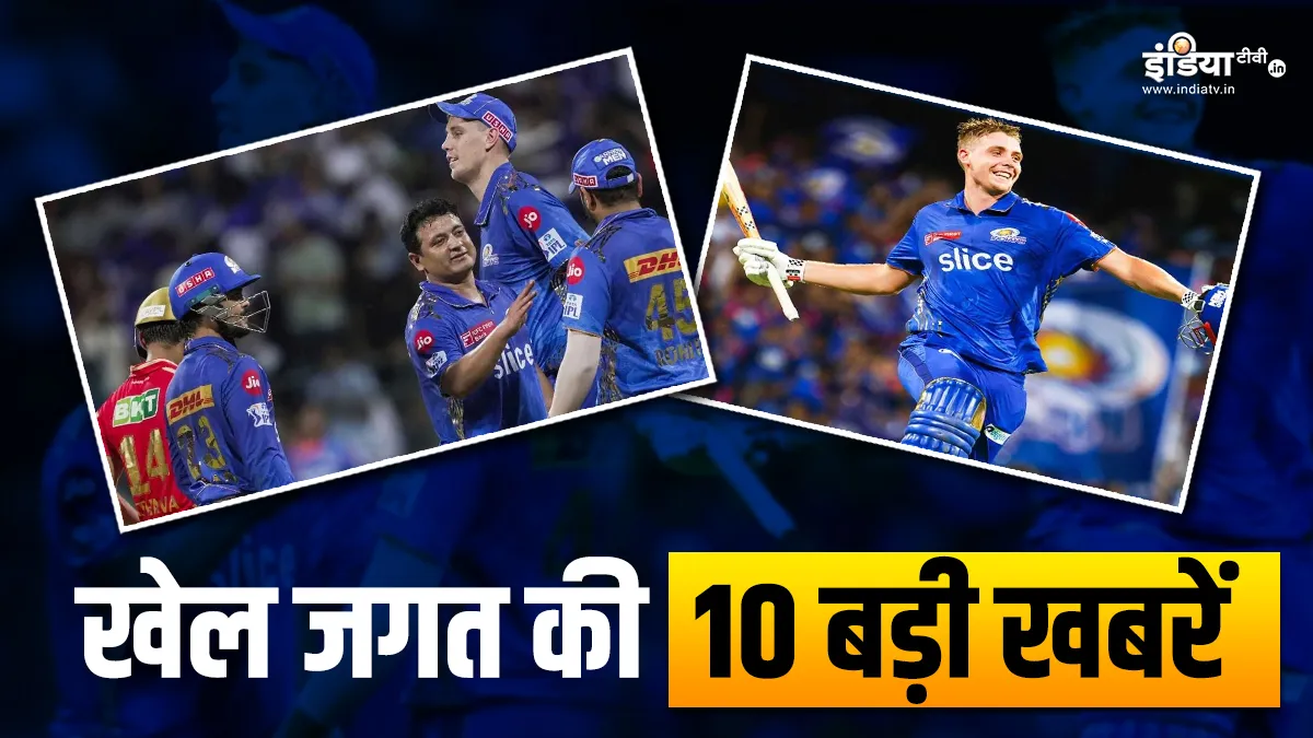 भारत और ऑस्ट्रेलिया के बीच तीसरा T20 मैच आज, ग्रीन को मिलेगा ये रोल; देखें खेल की 10 बड़ी खबरें Mumbai Indian Team- India TV Hindi
