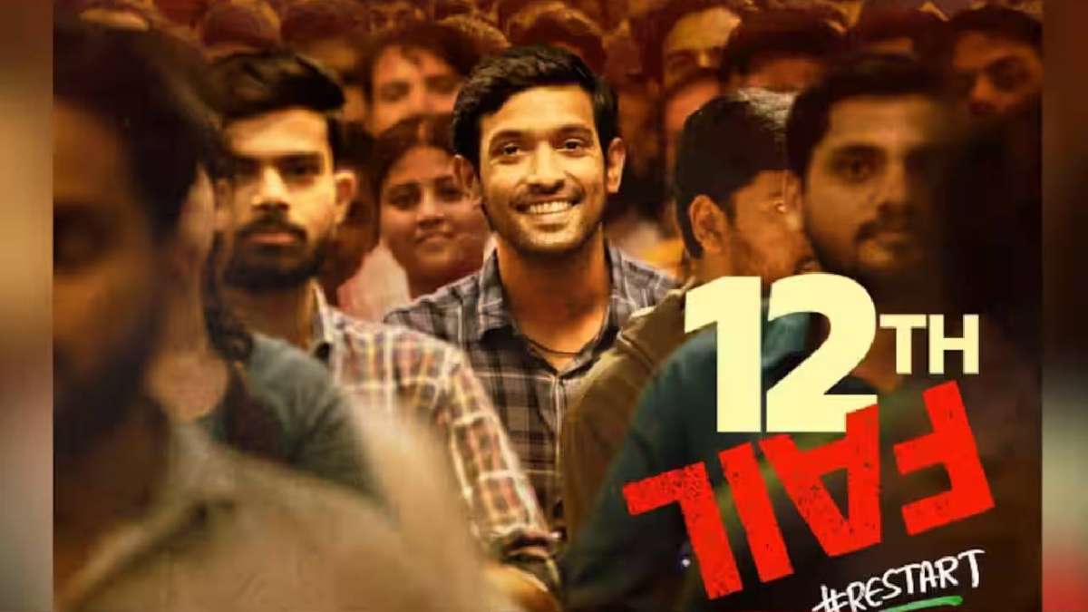 अब ’12वीं फेल’ तमिल और तेलुगु में भी होगी रिलीज | 12th Fail will be released in Tamil and Telugu also