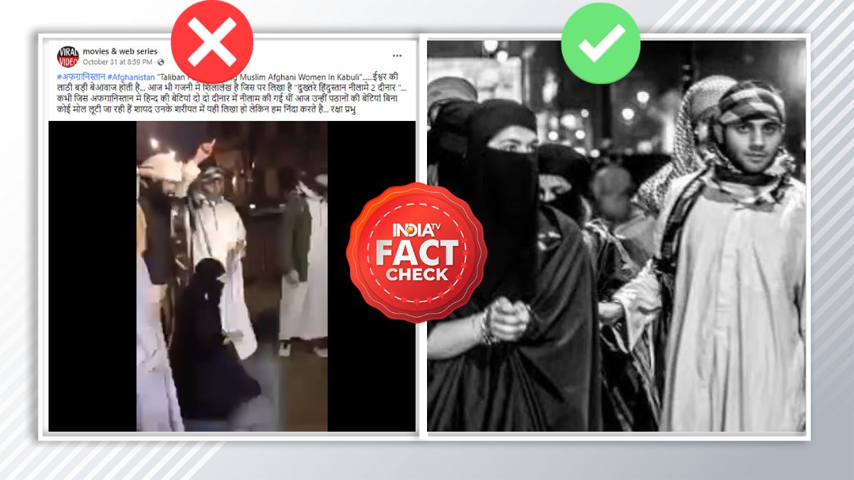 india tv fact check viral video of auction of Afghan women is of kurdish activists street play । Fact Check: असली नहीं है अफगानी महिलाओं की नीलामी का ये वीडियो, स्ट्रीट प्ले का है दृश्य