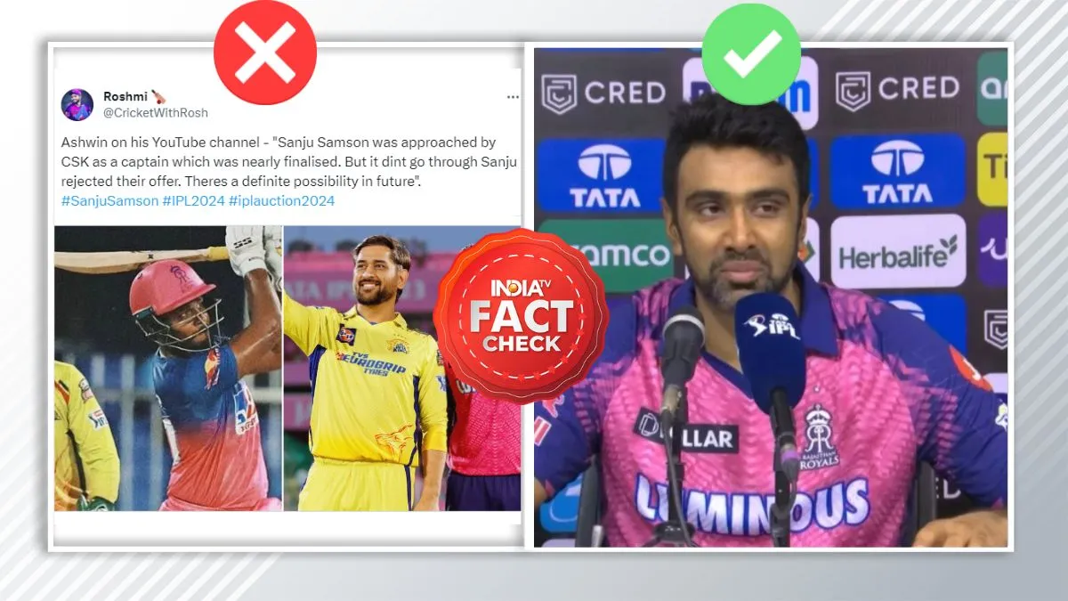 Fact Check: संजू सैमसन ने IPL में CSK की कप्तानी का ऑफर किया रिजेक्ट? झूठा निकला दावा fact check- India TV Hindi
