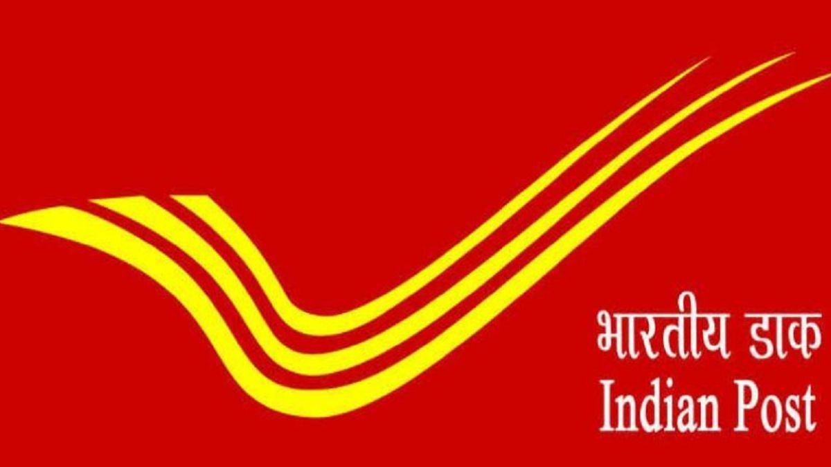 भारतीय डाक में निकली बंपर भर्ती, जानें कितनी मिलेगी सैलरी, यहां डायरेक्ट लिंक से करें अप्लाई-India Post Sports Quota Recruitment for 1899 posts apply here through direct link