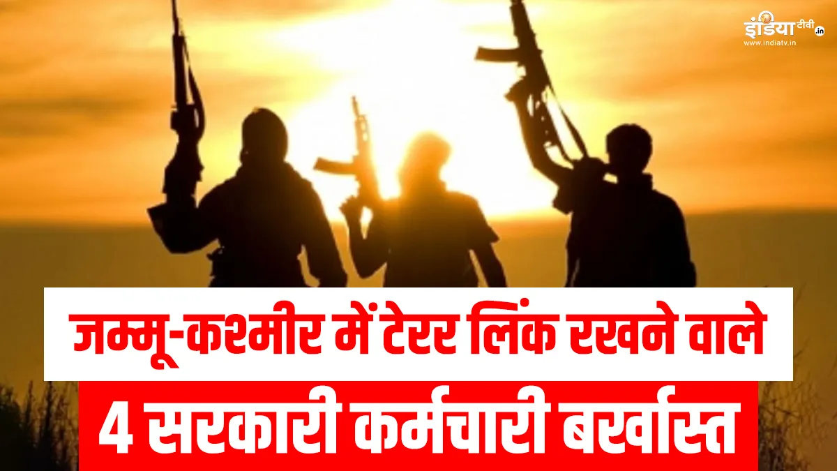 Jammu and Kashmir- India TV Hindi