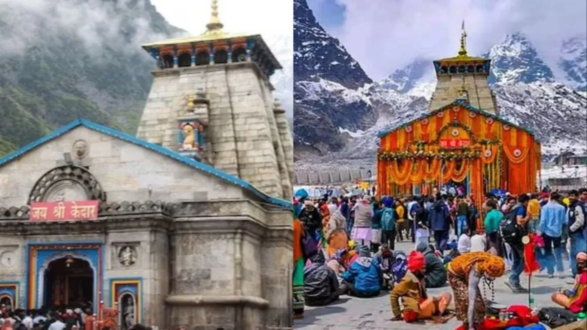 Kedarnath Dham: आखिर भाई दूज के दिन ही क्यों बंद होते हैं केदारनाथ धाम के कपाट? जानें अब कब से होंगे बाबा केदार के दर्शन Kedarnath Dham- India TV Hindi
