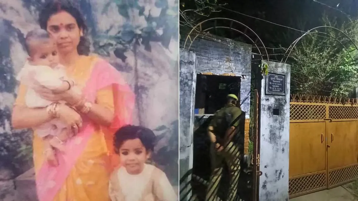 1 साल से मरी हुई मां के साथ रह रही थीं बेटियां, रजाई के अंदर छिपाकर रखा था कंकाल; ऐसे खुला राज पुलिस ने तीन ताले...- India TV Hindi