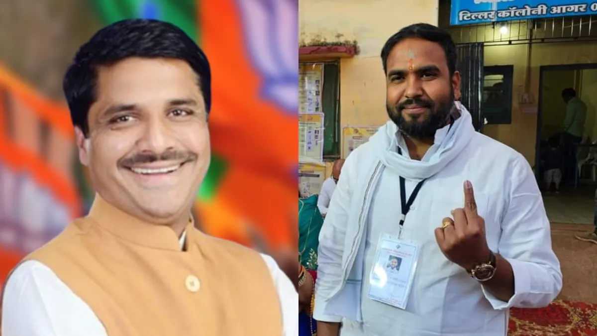 Agar, Madhya Pradesh Assembly Election Results 2023: आगर सीट पर भाजपा की जीत, कांग्रेस की हार Madhya Pradesh Assembly Election Results- India TV Hindi