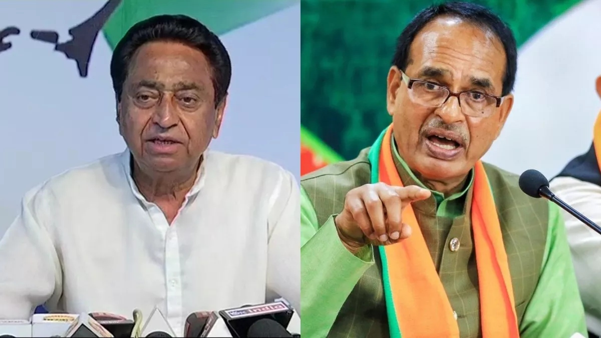 MP Assembly Election Live: विधानसभा चुनाव में कौन मारेगा बाजी? यहां जानें मध्य प्रदेश चुनाव से जुड़ी हर अपडेट । Madhya Pradesh assembly election Live shivraj singh chouhan kamalnath bjp vs congress am