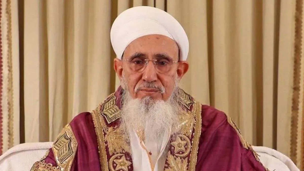 दाऊदी बोहरा समुदाय के धर्मगुरु डॉ. सैयदना साहब - India TV Hindi