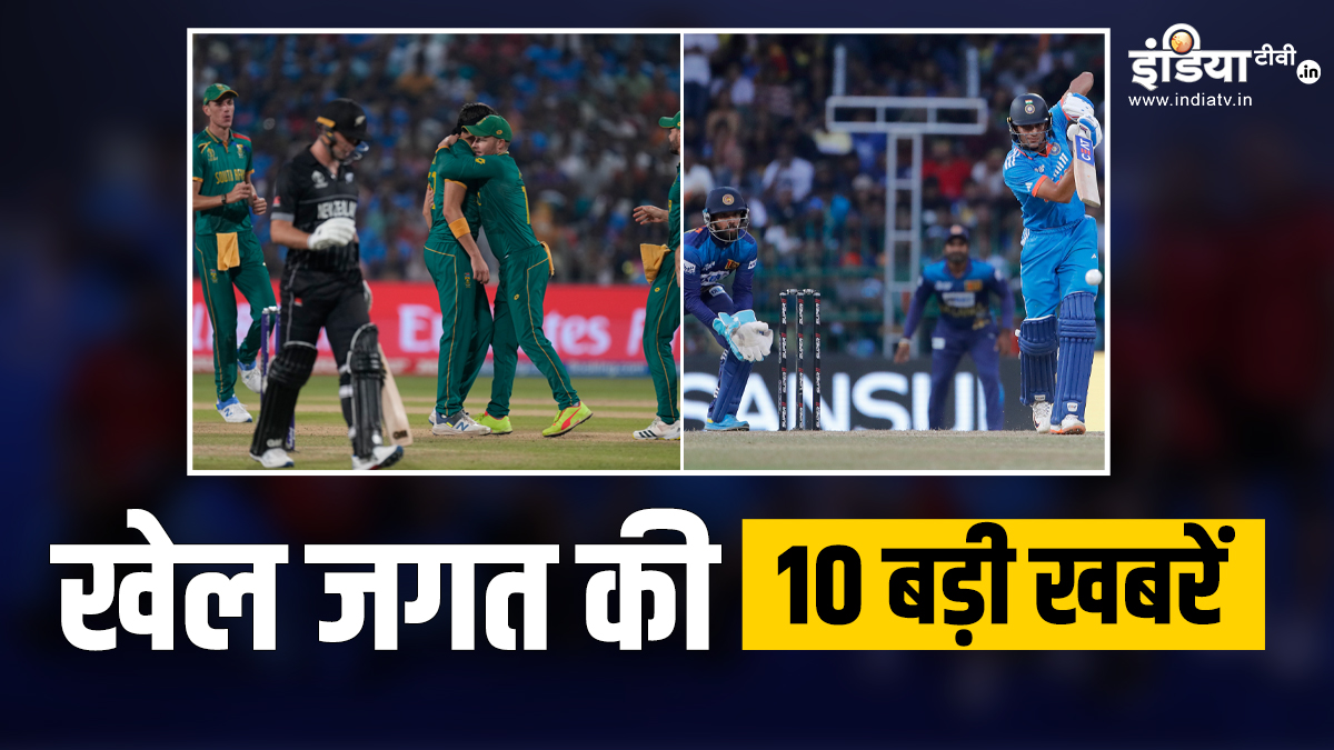 India clash with Sri Lanka today, South Africa gives a crushing defeat to New Zealand;  Watch 10 sports news