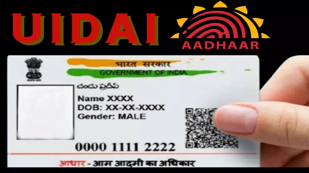 Check in a jiffy whether Aadhaar is linked to the bank or not;  This is the step by step process