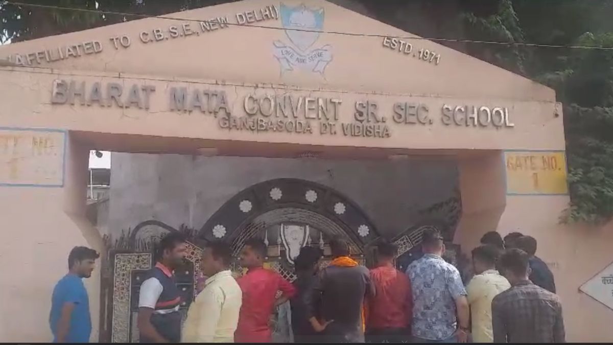 Vidisha Students raised religious slogans in Convent School management punishes on stage । विदिशा के कॉन्वेंट स्कूल में छात्रों ने लगाए थे ‘जय श्री राम’ के नारे, मैनेजमेंट ने मंच पर बुलाकर पीटा