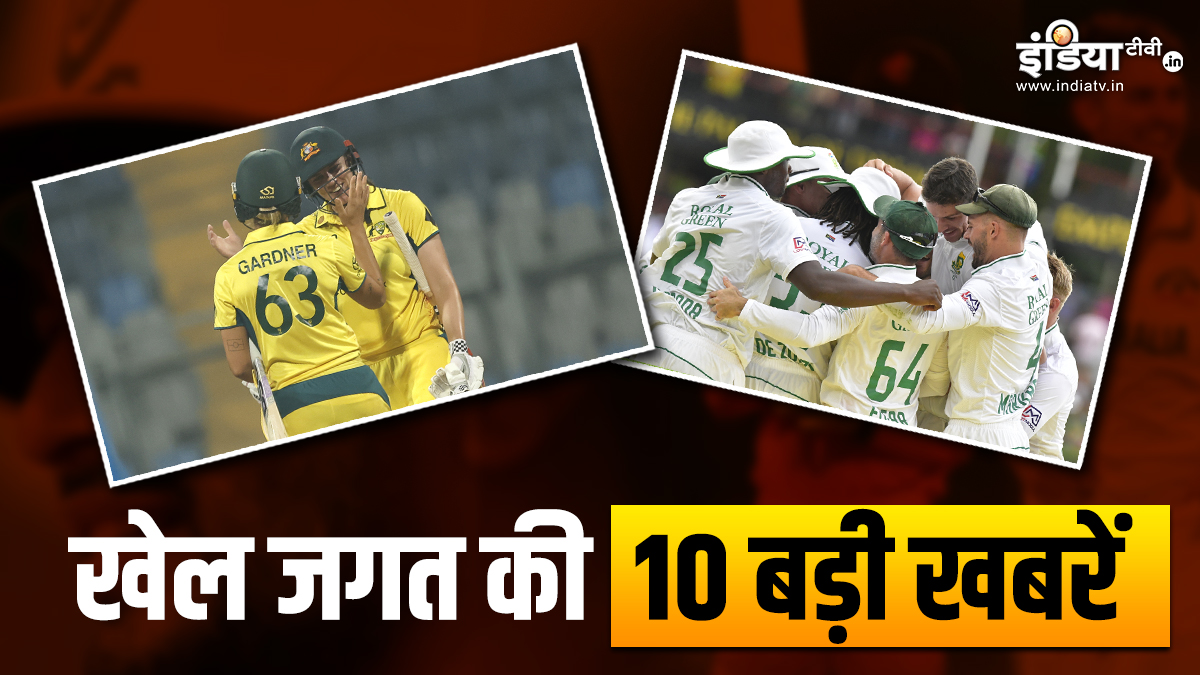 South Africa defeated Team India, Australia women’s team won the first ODI, see 10 sports news