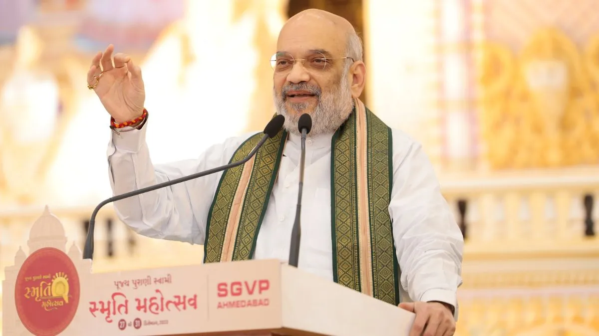 सिर्फ संयोग नहीं है रामलला की प्रतिमा की प्राण प्रतिष्ठा और अमृतकाल की शुरुआत: अमित शाह SGVP की ओर से आयोजित...- India TV Hindi