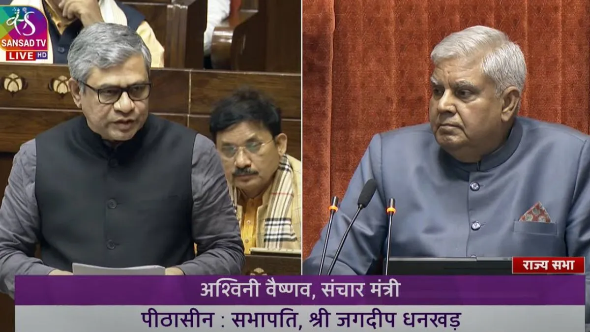 138 साल पुराने कानून की जगह लेगा दूरसंचार विधेयक 2023, संसद से हुआ पास संचार मंत्री अश्विनी वैष्णव- India TV Hindi