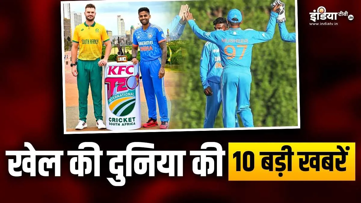 बारिश की भेंट चढ़ा पहला टी20, अंडर-19 एशिया कप में टीम इंडिया को मिली हार, देखें खेल की 10 बड़ी खबरें Sports Top 10- India TV Hindi