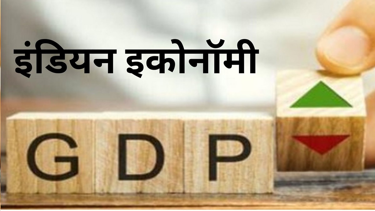 When will India become the third largest economy in the world, S&P told, know how many trillion GDP will be