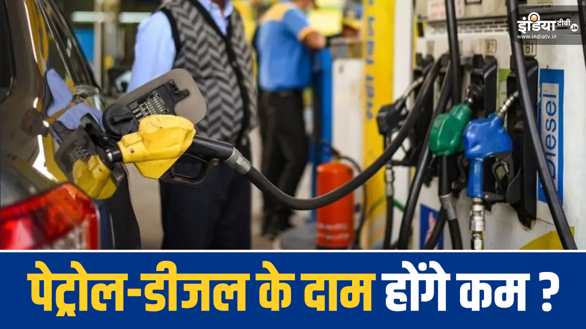 Will the prices of petrol and diesel decrease?  Big preparations by Modi government after bumper profits for oil companies: Report