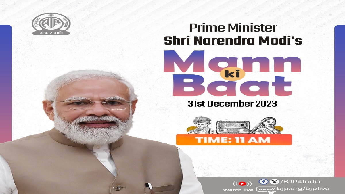 साल का आखिरी दिन: थोड़ी ही देर में पीएम मोदी करेंगे ‘मन की बात, देंगे नए साल की बधाई!