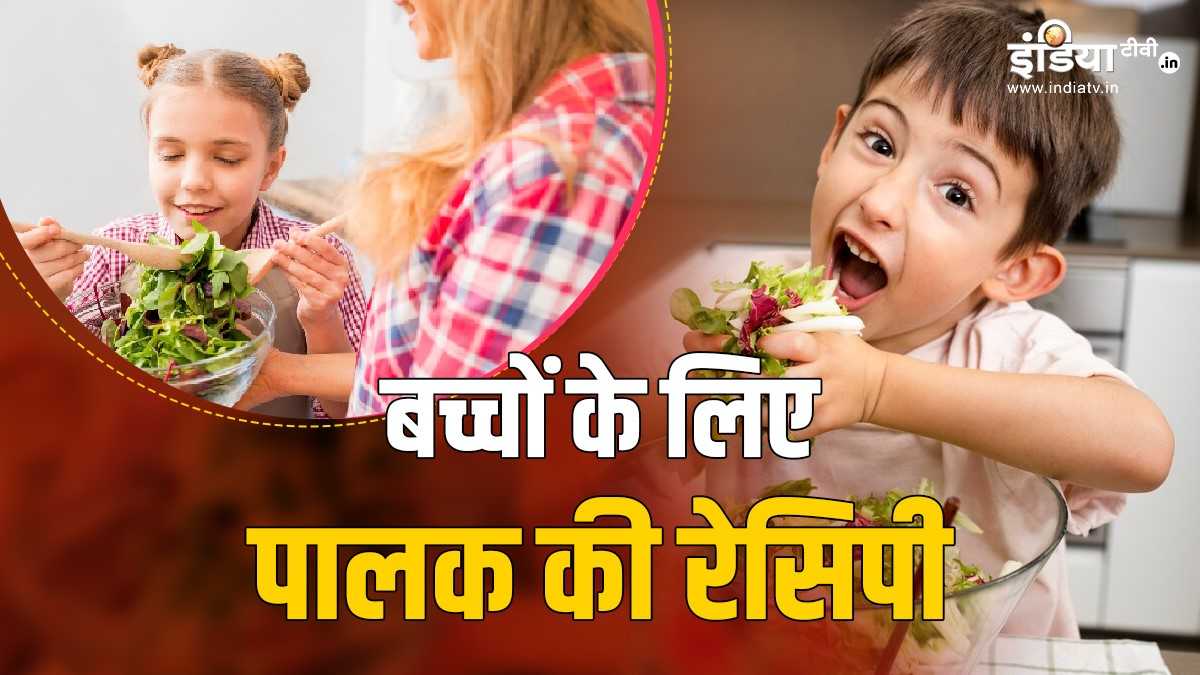 Easy way to feed spinach to children, make these 5 easy and tasty dishes instantly