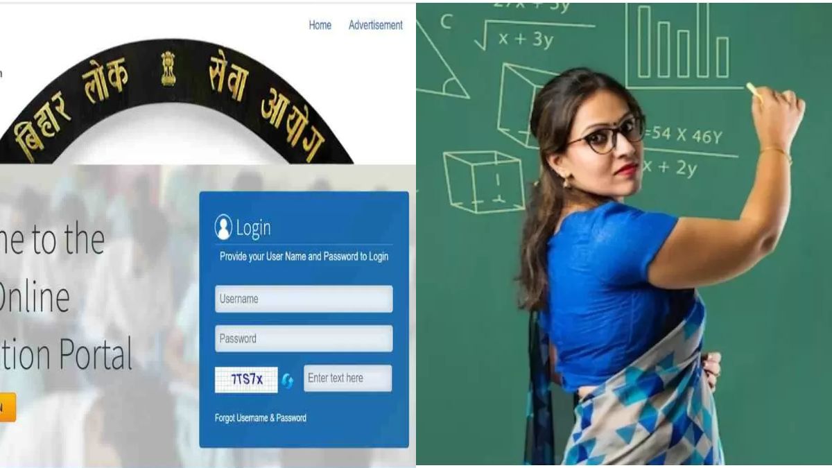 BPSC TRE 2023 Phase II Admit Card released at bpsc bih nic in download link here। BPSC शिक्षक भर्ती परीक्षा 2023 फेज 2 का एडमिट कार्ड जारी, डाउनलोड करने के लिए लिंक पर करें क्लिक
