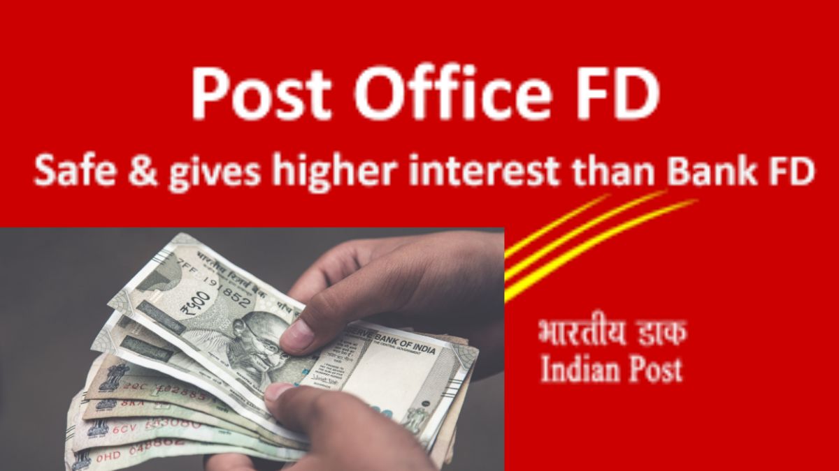 Government made a big change in the post office FD rule, now investors will not be able to do this even if they want to.