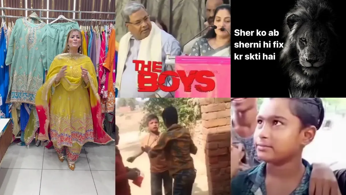 Year Ender 2023: 'So Beautiful, so elegent, just looking like a Wow' से लेकर Moye-Moye तक, ये रहे इस साल के Top 10 वायरल Memes इस साल ये मीम खूब वायरल हुए।- India TV Hindi