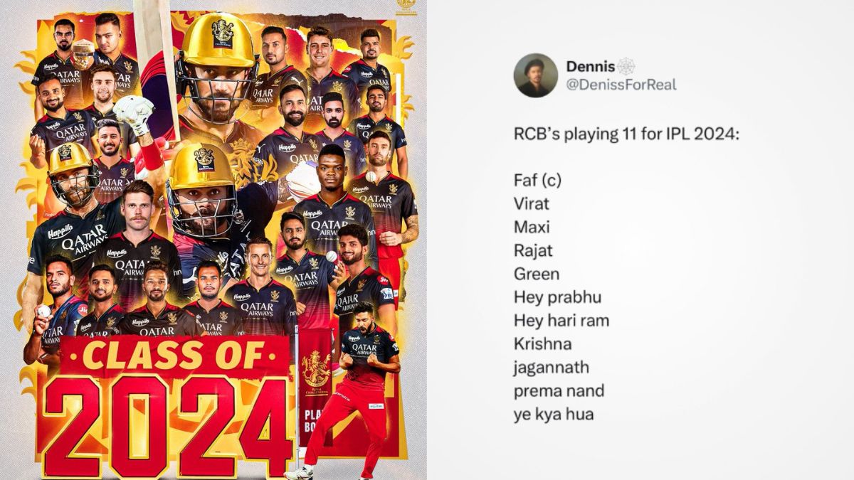 IPL 2024 RCB का स्क्वाड देख लोगों का उड़ा फ्यूज, Meme बनाकर लोग ले रहे