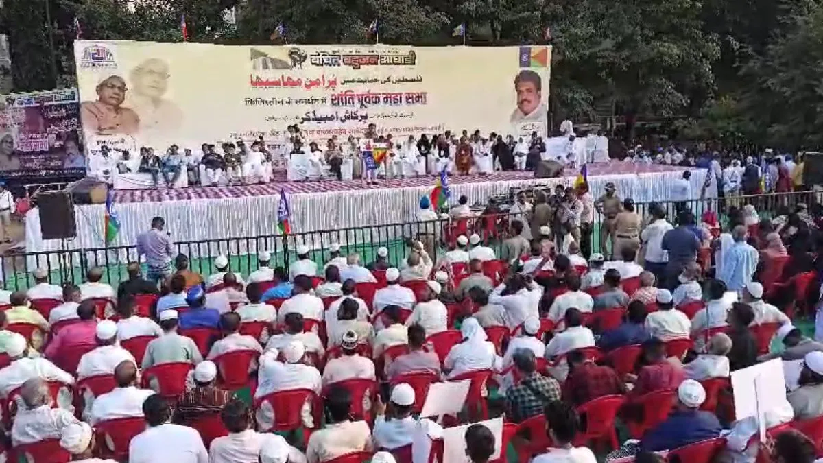 मुम्बई के आजाद मैदान में फिलिस्तीन के समर्थन में निकाली गई रैली, सपा और कांग्रेस से की ये अपील फिलिस्तीन के समर्थन में निकाली गई रैली।- India TV Hindi